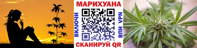 Купить Нововоронеж Гашиш Амфетамин Меф Конопля A-PVP