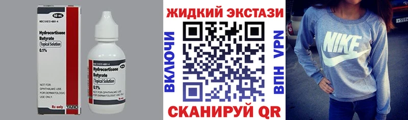 где купить наркотик  Нововоронеж  Бутират BDO 