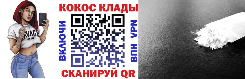 цена   Нововоронеж  КОКАИН 99% 