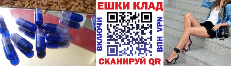 ЭКСТАЗИ TESLA  наркошоп  Нововоронеж 
