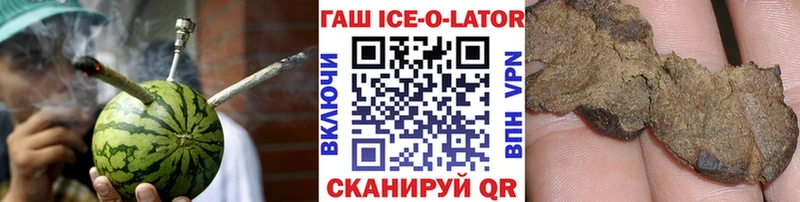 Гашиш гашик  Нововоронеж 