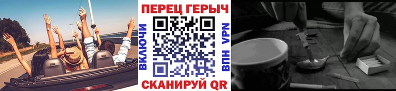 Героин герыч  Нововоронеж 