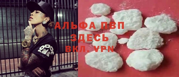 мет Балахна