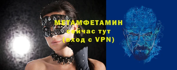 сатива Балабаново