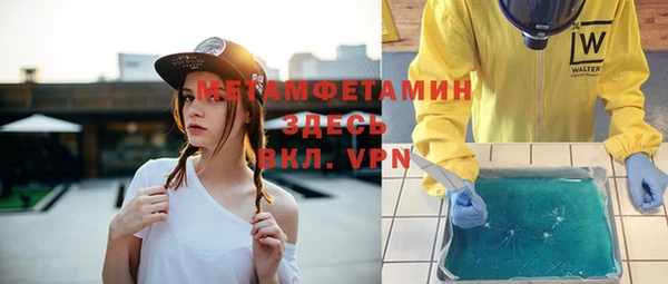 мет Балахна