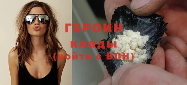 сатива Балабаново