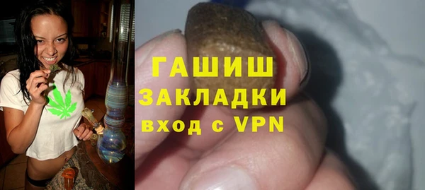 мет Балахна