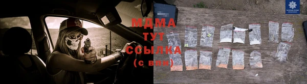 мет Балахна