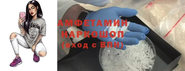 сатива Балабаново