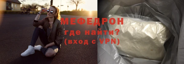 мет Балахна