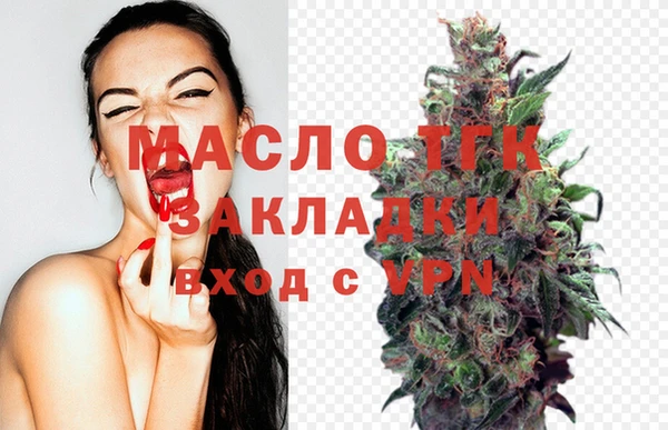 сатива Балабаново
