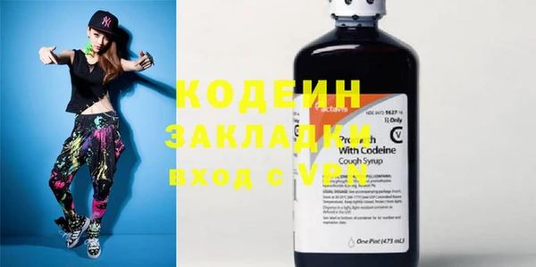 мяу мяу мука Баксан