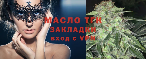 мет Балахна