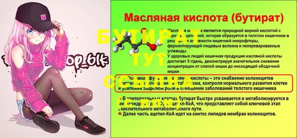 сатива Балабаново