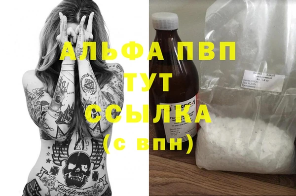 сатива Балабаново