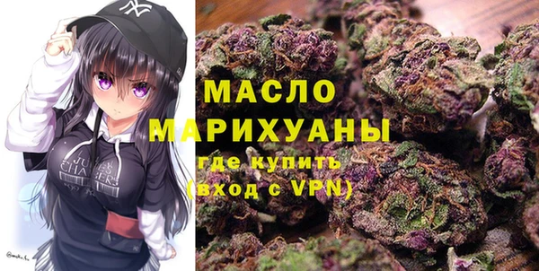 мет Балахна