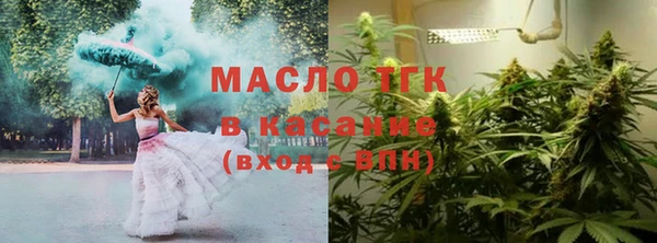 мет Балахна
