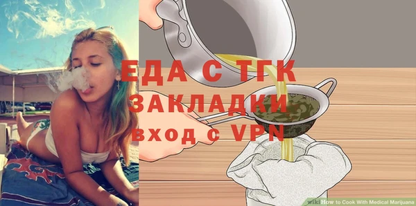 мет Балахна