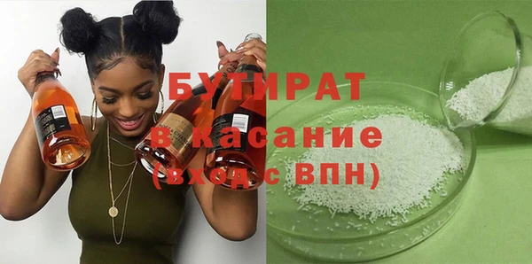 мяу мяу мука Баксан