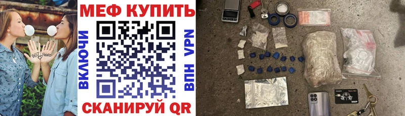 МЕФ мука Нововоронеж