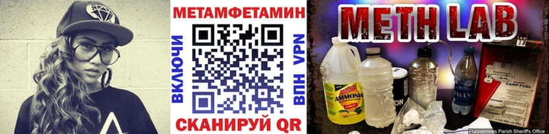 Первитин пудра  Нововоронеж 