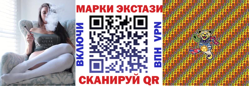 Марки NBOMe 1500мкг  купить  цена  Нововоронеж 